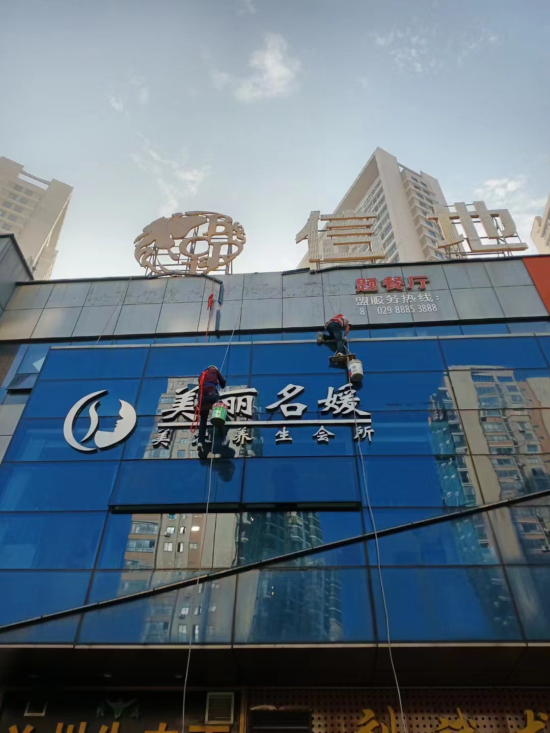 门头拆除安装清洗